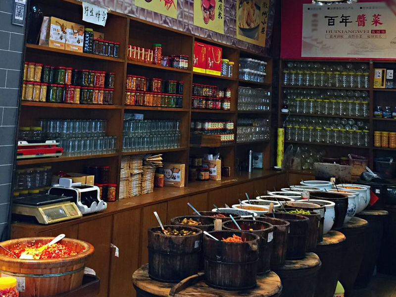 醬菜園副食店